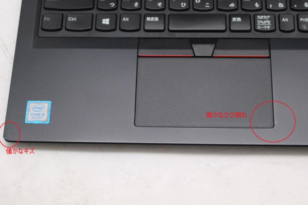 レインボー家電 / 中古 13.3型 Lenovo ThinkPad L380 Windows11 八世代 i5-8250U 16GB NVMe  512GB-SSD カメラ 無線 Office付 中古パソコン 税無 管:1030w