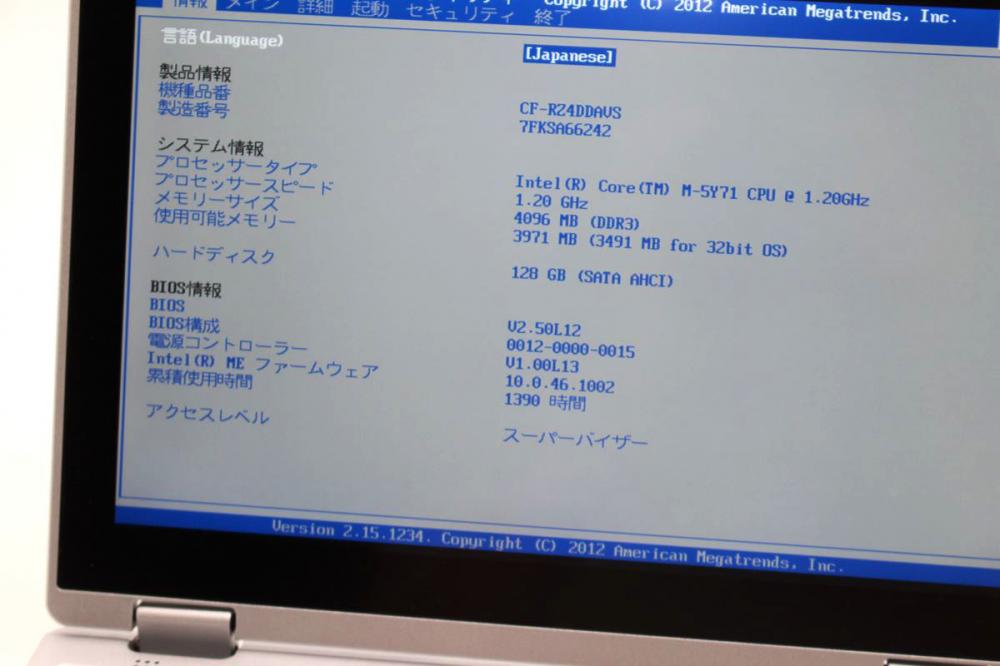  1390時間 中古美品 フルHD タッチ 10.1型 Panasonic CF-RZ4DDAVS Windows11 CoreM5Y71 4GB 128GB-SSD カメラ 無線 Office付 中古パソコン