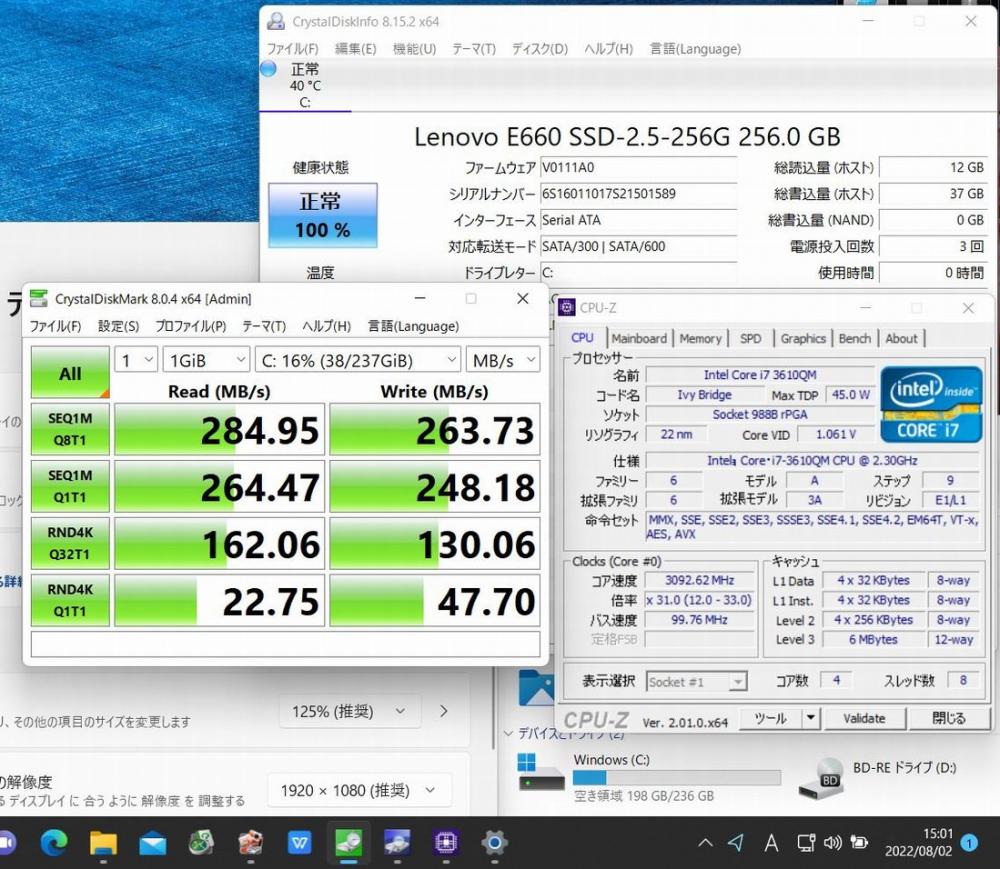  新品256GB-SSD搭載 良品 フルHD 15.6型 NEC LaVie PC-LL770HS Blu-ray Windows11 三世代 i7-3610QM 8GB カメラ 無線 Office付 中古パソコン