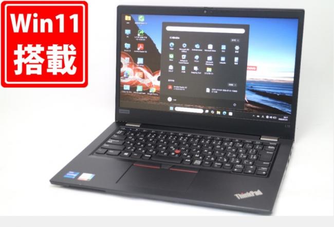 良品 フルHD 13.3型 Lenovo ThinkPad L13 Gen2 Windows11 第11世代 i7-1165G7 16GB NVMe 512GB-SSD カメラ 無線 Office付き 中古パソコン 管:1137m
