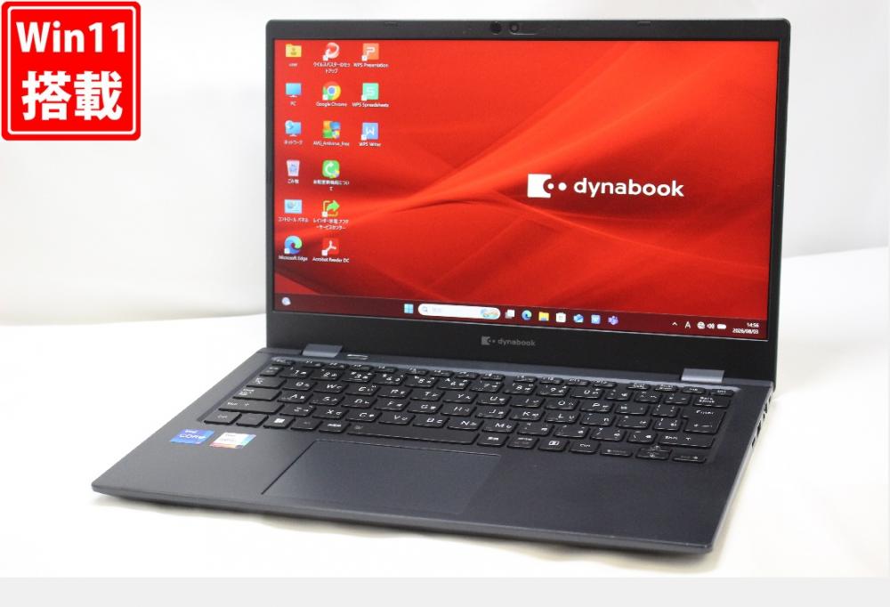 中古 フルHD 13.3型 TOSHIBA Dynabook P1-G8UP-BL Windows11 第11世代 i7-1195G7 16GB NVMe 512GB-SSD カメラ 無線Wi-Fi6 Office付き 中古パソコン 管:1532w