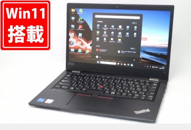 充放電回数25回 美品 フルHD 13.3型 Lenovo ThinkPad L13 Gen2 Windows11 第11世代 i7-1165G7 16GB NVMe 512GB-SSD カメラ 無線 Office付き 中古パソコン 管:1654m