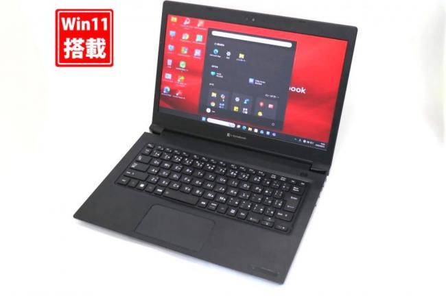 良品 フルHD 13.3型 TOSHIBA dynabook S73HS Windows11 第11世代 i7-1165G7 16GB NVMe 512GB-SSD カメラ 無線Wi-Fi6 Office付き 中古パソコン 管:1742s