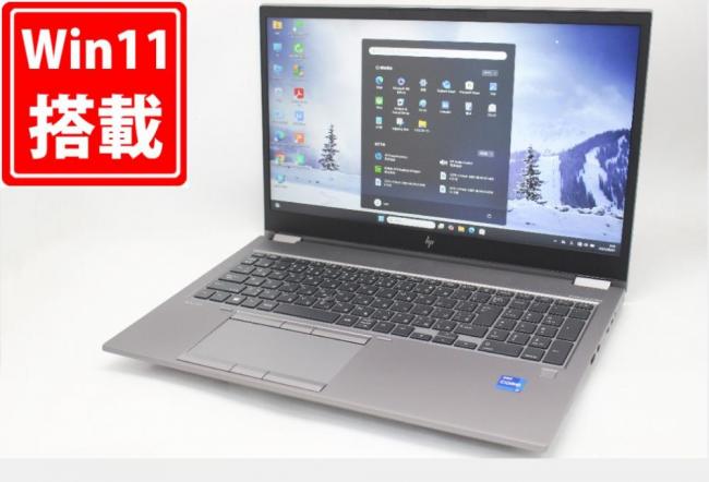 中古美品 フルHD 15.6型 HP Zbook Fury G8 Windows11 8コア 第11世代 i7-11800H 16GB NVMe 512GB-SSD NVIDIA T1200 Laptop 無線Wi-Fi6 Office付き 中古パソコン 管:1118m