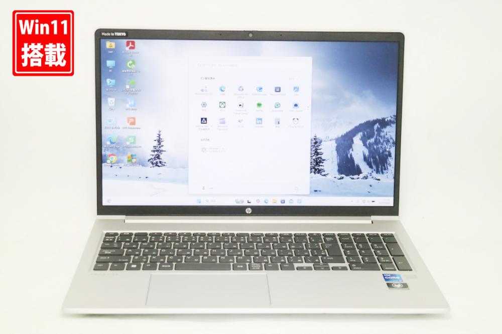 中古美品 フルHD 15.6型 HP ProBook 450 G9 Windows11 10コア 第12世代 i7-1255U 32GB NVMe 512GB-SSD カメラ 無線Wi-Fi6 Office付き 中古パソコン 管:1237k