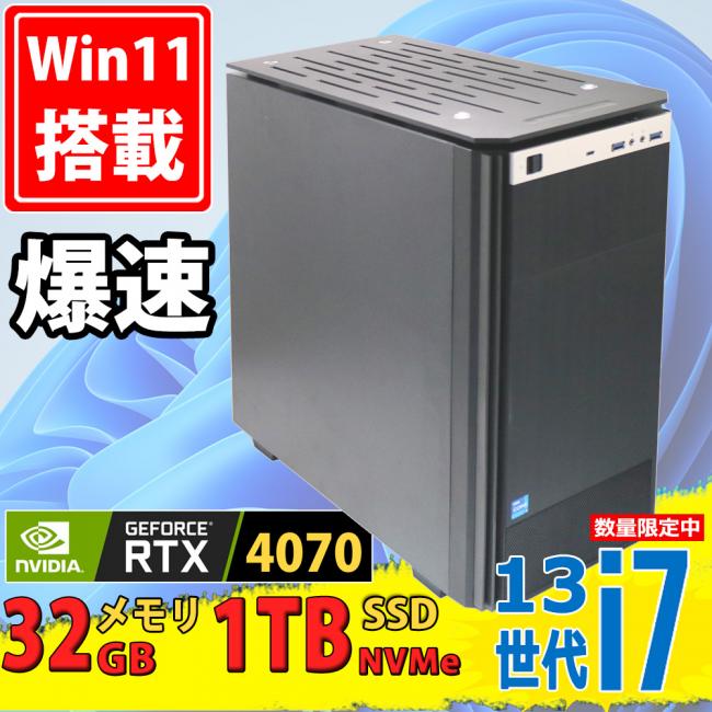ゲーミングPC 中古美品 TSUKUMO eX.computer WA7J-E233/B Windows11 16コア 第13世代 i7-13700 32GB NVMe 1TB-SSD NVIDIA GeForce RTX 4070 Office付き 中古パソコン