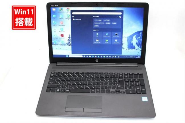中古美品 15.6型 HP Notebook 250G7 Windows11 第8世代 i5-8265u 8GB NVMe 256GB-SSD カメラ 無線 Office付き 中古パソコン 税無 管:1809s