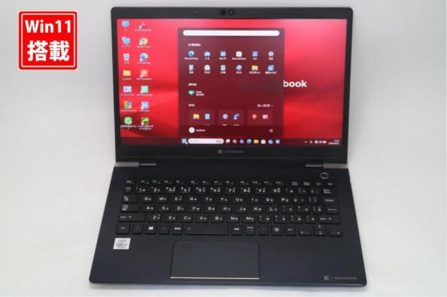 中古美品 フルHD 13.3型 TOSHIBA dynabook G83FR Windows11 第10世代 i7-10510u 8GB NVMe 256GB-SSD カメラ 無線Wi-Fi6 Office付き 中古パソコン 管:1057s