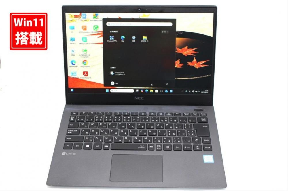 中古 フルHD 13.3型 NEC LAVIE PC-GN1863YGF Windows11 第8世代 i7-8565u 16GB NVMe 512GB-SSD カメラ 無線 Office付き 中古パソコン 管:1124s