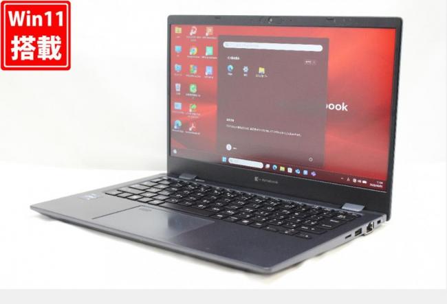 中古 フルHD 13.3型 TOSHIBA dynabook G83KV Windows11 10コア 第12世代 i5-1245u 16GB NVMe 256GB-SSD カメラ 無線Wi-Fi6 Office付き 中古パソコン 管:1372r