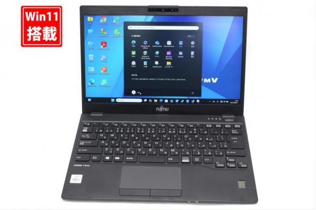 中古 フルHD 13.3型 Fujitsu LIFEBOOK U9310XD Windows11 第10世代 i5-10310u 4GB NVMe 128GB-SSD カメラ 無線 Office付き 中古パソコン 管:1324s