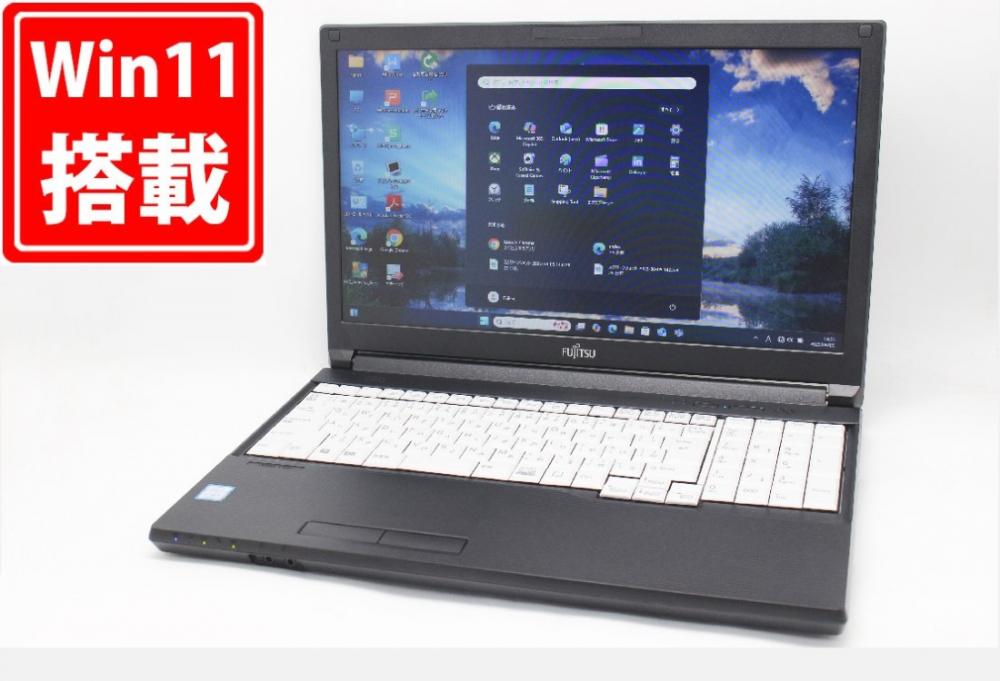 送料無料 即日発送 良品 15.6インチ Fujitsu LIFEBOOK A579C Windows11 高性能 第8世代Core i5-8365U 8GB 爆速256GB-SSD 無線 Office付き【中古ノートパソコン 中古パソコン 中古PC】