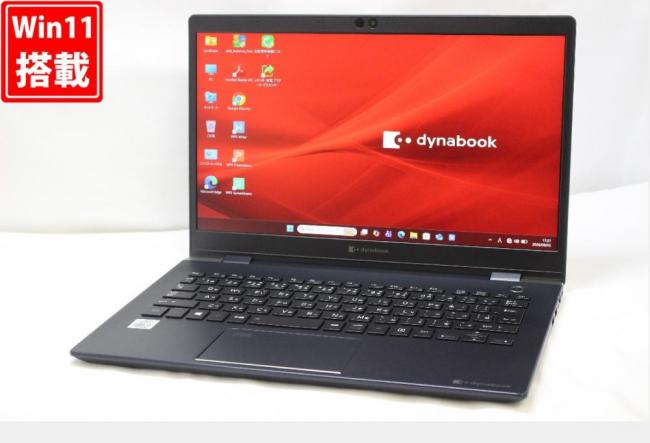 良品 フルHD 13.3型 TOSHIBA dynabook G83FR Windows11 第10世代 i7-10510U 8GB NVMe 256GB-SSD カメラ 無線Wi-Fi6 Office付き 中古パソコン 管:1806w