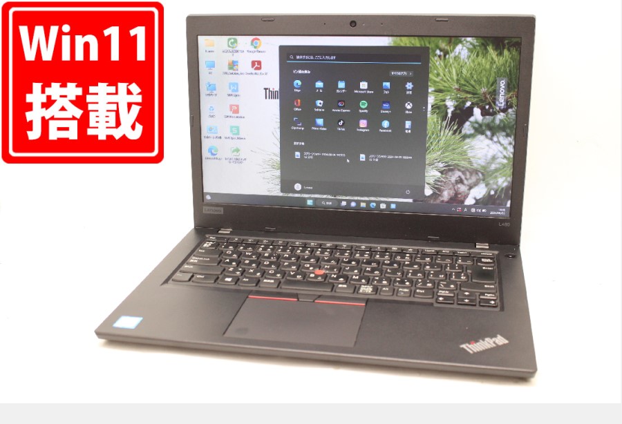 送料無料 即日発送 中古 14インチ Lenovo ThinkPad L480 Windows11 高性能 八世代Core i5-8250U 8GB 爆速NVMe式256GB-SSD カメラ 無線 Office付【ノートパソコン 中古パソコン 中古PC】