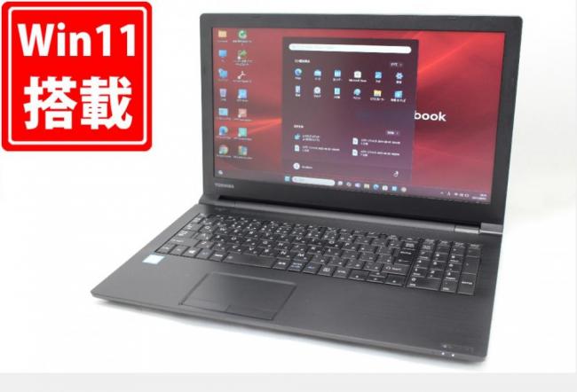 中古良品 15.6型 TOSHIBA dynabook B65M Windows11 第8世代 i5-8250U 8GB 256GB-SSD 無線 Office付き 中古パソコンWin11 税無 管:1842m