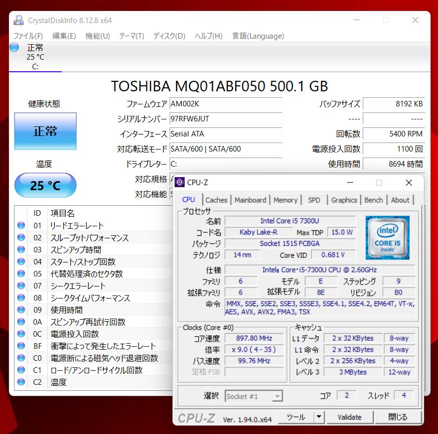 送料無料 即日発送 中古 15.6インチ Fujitsu Lifebook A577R Windows11 高性能 七世代Core i5-7300U 8GB 500GB 無線 Office付【ノートパソコン 中古パソコン 中古PC】