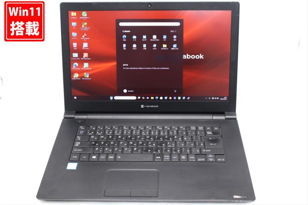 新品256GB-SSD 中古 フルHD 15.6型 TOSHIBA dynabook B65EP Windows11 第8世代 i7-8565U 8GB カメラ 無線Wi-Fi6 Office付き 中古パソコン 管:0909s