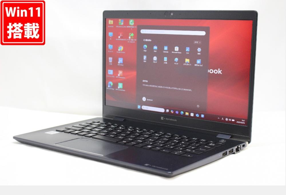 中古 フルHD 13.3型 TOSHIBA dynabook G83FR Windows11 第10世代 i7-10510u 8GB NVMe 256GB-SSD カメラ 無線Wi-Fi6 Office付き 中古パソコン 管:1075r