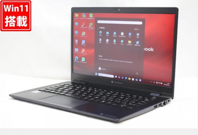 中古 フルHD 13.3型 TOSHIBA dynabook G83FR Windows11 第10世代 i7-10510u 8GB NVMe 256GB-SSD カメラ 無線Wi-Fi6 Office付き 中古パソコン 管:1075r