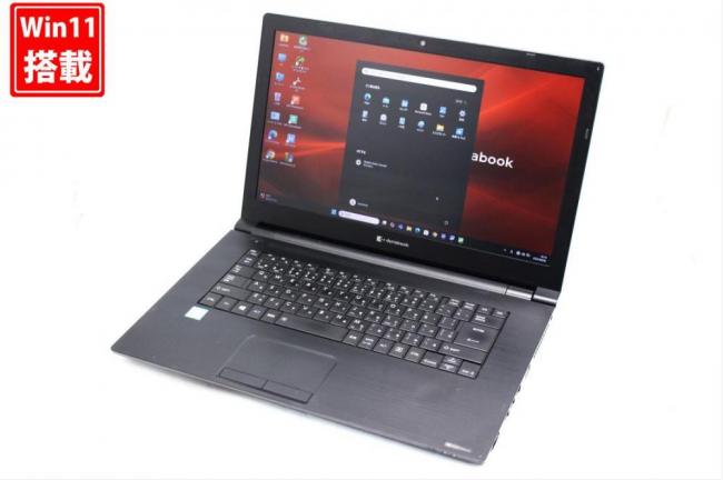 新品256GB-SSD 中古良品 フルHD 15.6型 TOSHIBA dynabook B65EP Windows11 第8世代 i7-8565U 8GB カメラ 無線Wi-Fi6 Office付き 中古パソコン 管:1005s