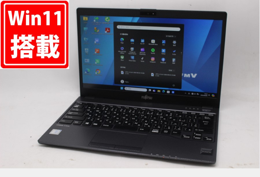 779時間 中古良品 フルHD 13.3型 Fujitsu LIFEBOOK U937R Windows11 七世代 i5-7300U 4GB 256GB-SSD 無線 Office付 中古パソコン 管:1118m