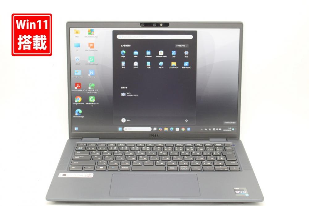 中古美品 フルHD対応WUXGA 13.3型 DELL Latitude 7340 Windows11 10コア 第13世代 i7-1365u 16GB NVMe 512GB-SSD カメラ 無線Wi-Fi6 Office付き 中古パソコン 管:1600k