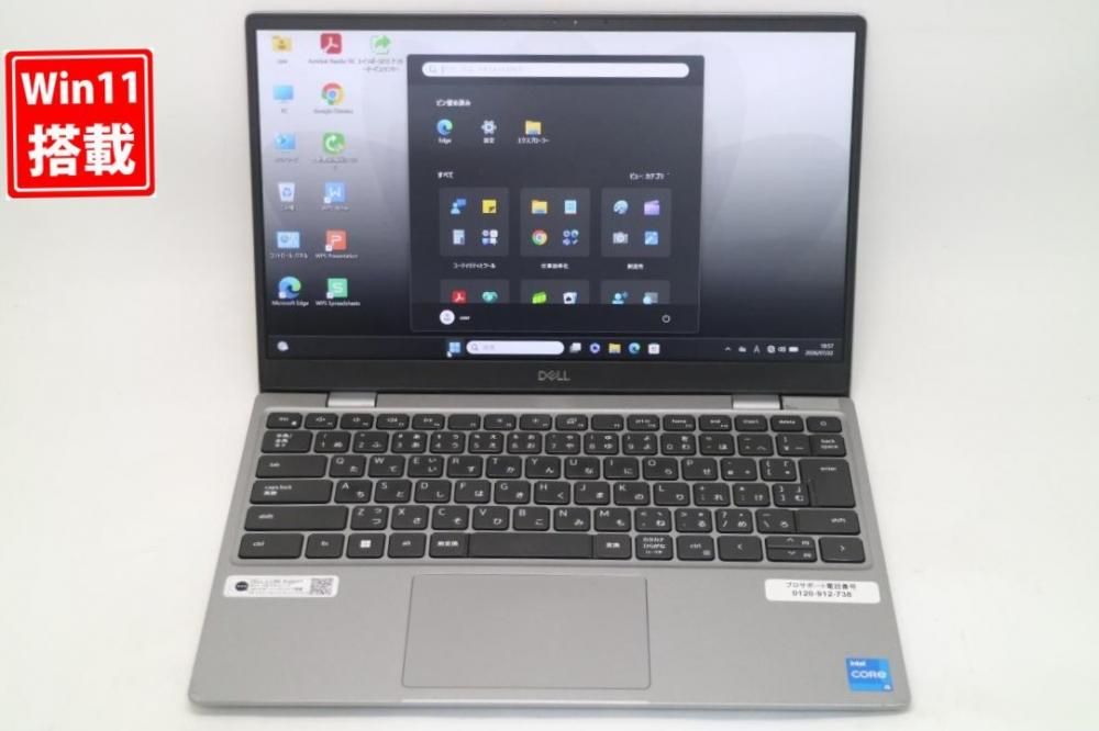 中古 フルHD 13.3型 DELL Latitude 3320 Windows11 第11世代 i5-1135G7 8GB NVMe 256GB-SSD カメラ 無線Wi-Fi6 Office付き 中古パソコン 管:1332s