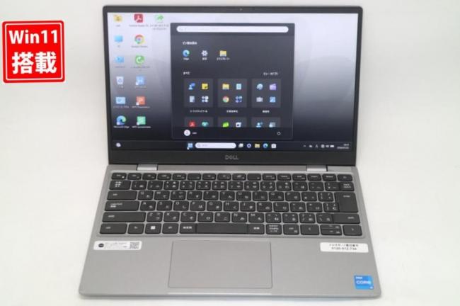 中古 フルHD 13.3型 DELL Latitude 3320 Windows11 第11世代 i5-1135G7 8GB NVMe 256GB-SSD カメラ 無線Wi-Fi6 Office付き 中古パソコン 管:1332s