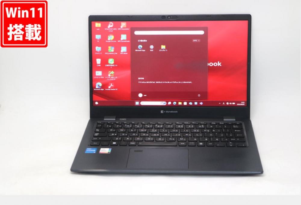 中古 フルHD 13.3型 TOSHIBA dynabook G83KW Windows11 10コア 第12世代 i5-1235U 16GB NVMe 256GB-SSD カメラ 無線Wi-Fi6 Office付き 中古パソコン 管:1356v