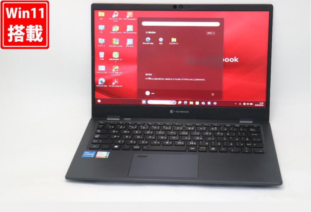 中古 フルHD 13.3型 TOSHIBA dynabook G83KW Windows11 10コア 第12世代 i5-1235U 16GB NVMe 256GB-SSD カメラ 無線Wi-Fi6 Office付き 中古パソコン 管:1506v