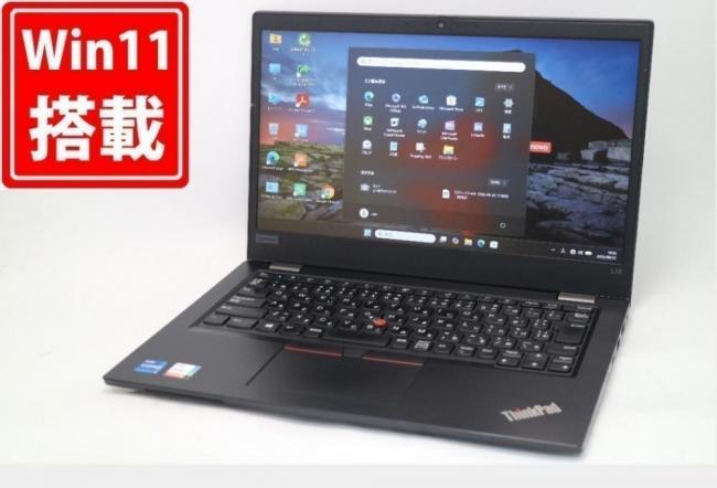中古 フルHD 13.3型 Lenovo ThinkPad L13 Gen2 Windows11 第11世代 i7-1165G7 16GB NVMe 256GB-SSD カメラ 無線 Office付き 中古パソコン 管:1753m