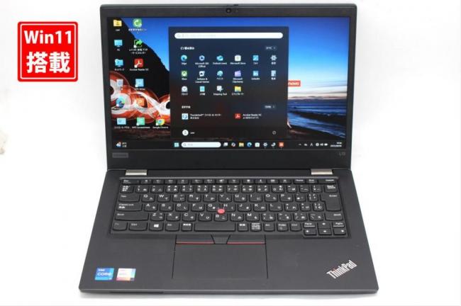中古 フルHD 13.3型 Lenovo ThinkPad L13 Gen2 Windows11 第11世代 i7-1165G7 16GB NVMe 512GB-SSD カメラ 無線 Office付き 中古パソコン 管:1829s