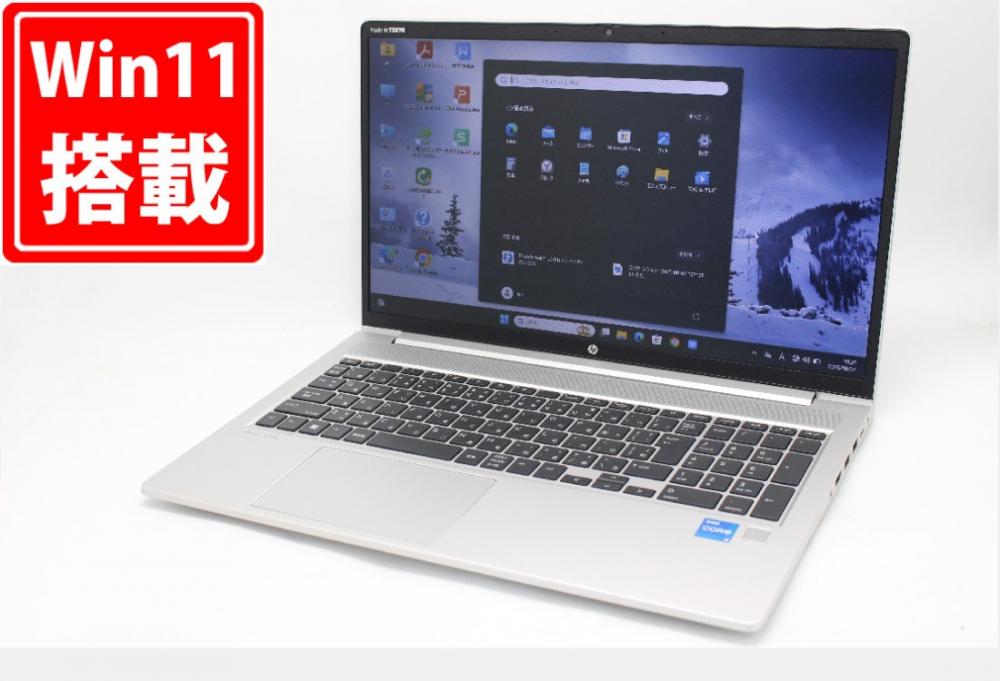 中古美品 フルHD 15.6型 HP ProBook 450 G8 Windows11 第11世代 i5-1135G7 32GB NVMe 512GB-SSD カメラ 無線 Office付き 中古パソコン 管:1112m