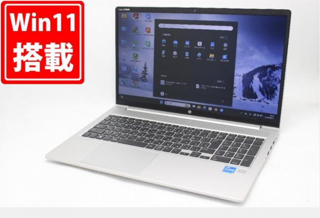 中古美品 フルHD 15.6型 HP ProBook 450 G8 Windows11 第11世代 i5-1135G7 32GB NVMe 512GB-SSD カメラ 無線 Office付き 中古パソコン 管:1112m
