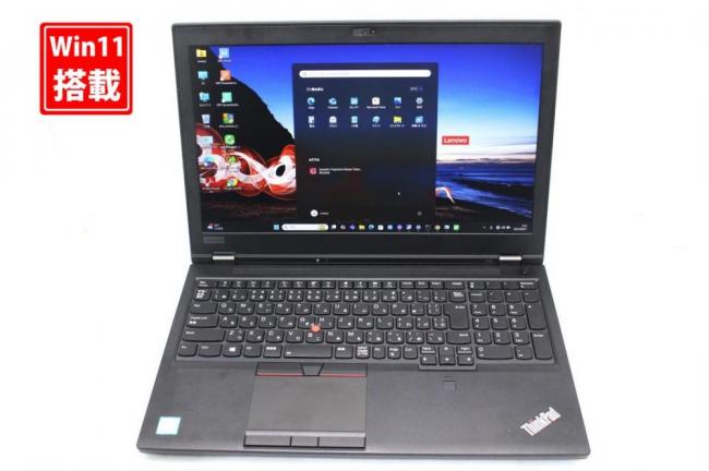 中古美品 フルHD 15.6型 Lenovo ThinkPad P52 Windows11 第8世代 i7-8750h 16GB NVMe 512GB-SSD NVIDIA Quadro P1000 カメラ 無線 Office付き 中古パソコン 管:1143s