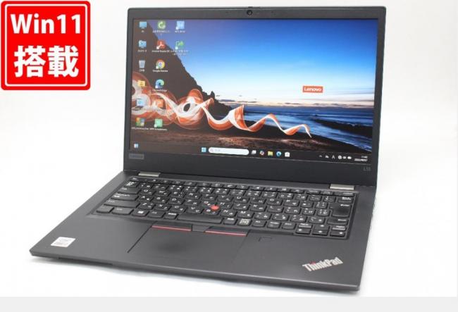中古 フルHD 13.3型 Lenovo ThinkPad L13 Gen1 Windows11 第10世代 i7-10510U 16GB NVMe 512GB-SSD カメラ 無線 Office付き 中古パソコン 管:1717w