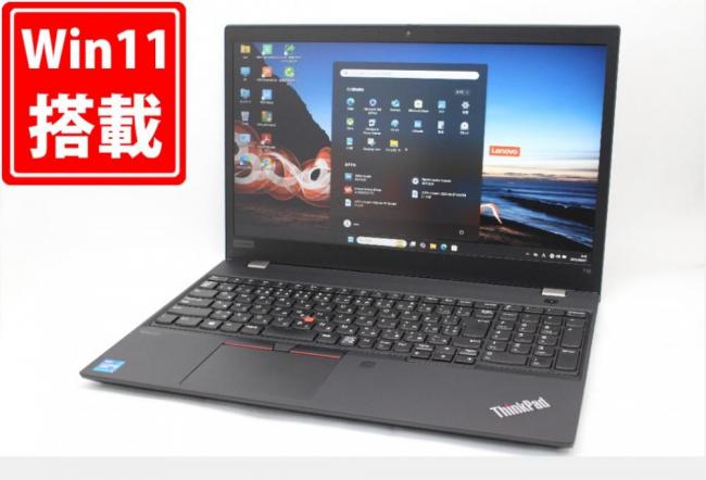 良品 フルHD 15.6型 Lenovo ThinkPad T15 Gen2 Windows11 第11世代 i5-1145G7 16GB NVMe 256GB-SSD カメラ LTE 無線Wi-Fi6 Office付き 中古パソコン 管:1416m