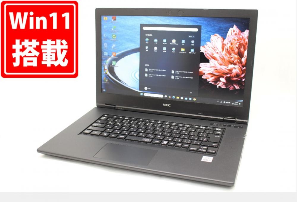 中古美品 フルHD 15.6型 NEC VersaPro VKM17 X-9 Windows11 第10世代 i5-10310U 8GB NVMe 256GB-SSD 無線Wi-Fi6 Office付き 中古パソコン 管:1555m