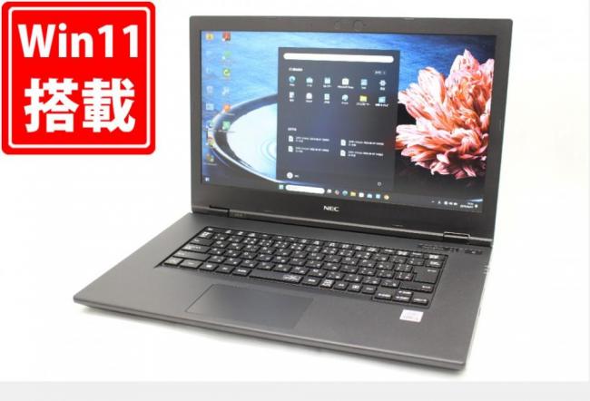 中古美品 フルHD 15.6型 NEC VersaPro VKM17 X-9 Windows11 第10世代 i5-10310U 8GB NVMe 256GB-SSD 無線Wi-Fi6 Office付き 中古パソコン 管:1555m