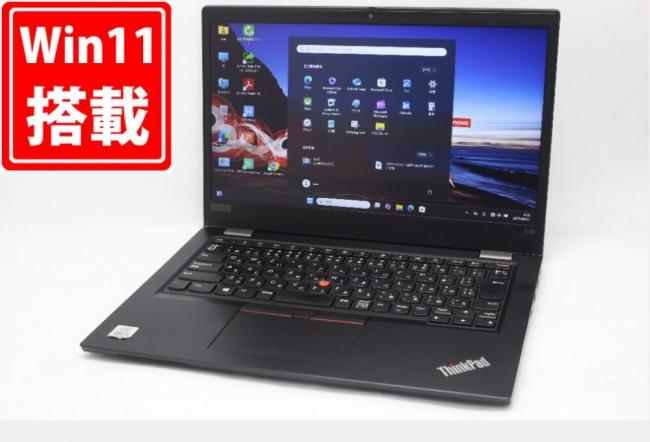 中古 フルHD タッチ 13.3型 Lenovo ThinkPad L13 Windows11 第10世代 i5-10210U 8GB NVMe 512GB-SSD カメラ 無線Wi-Fi6 Office付き 中古パソコン 管:1846m