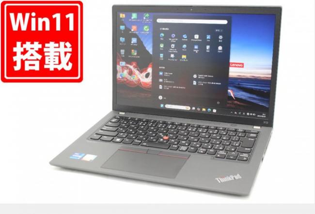 累積使用時間僅少で極美品の１４インチ✨第１０世代ｉ５に超高速ＳＳＤ＆ＤＶＤマルチ 楽天市場】【☆最大100%ﾎﾟｲﾝﾄ】【激安!数量限定!】第6世代