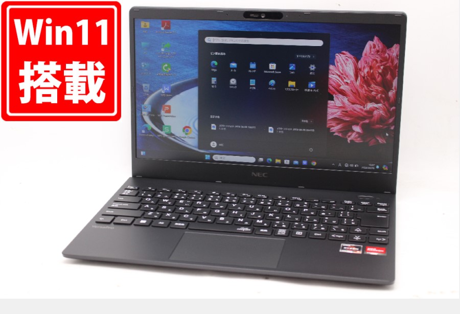 レインボー家電 / 良品 フルHD 13.3型 NEC VersaPro VK540C Windows11 AMD Ryzen 5-5500U 8GB  NVMe 256GB-SSD カメラ 無線Wi-Fi6 Office付 中古パソコン 管:1008m