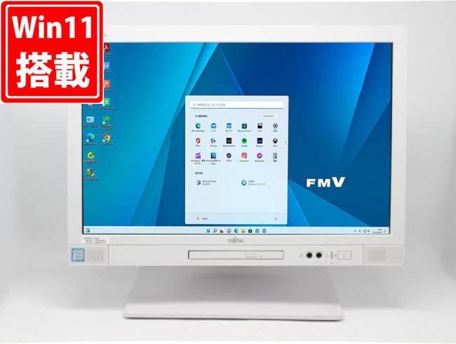 送料無料 即日発送 中古 19.5インチ液晶一体型 Fujitsu ESPRIMO K558T Windows11 高性能 八世代Core i5-8500T 8GB 爆速256GB-SSD Office付【デスクトップ 中古パソコン 中古PC】