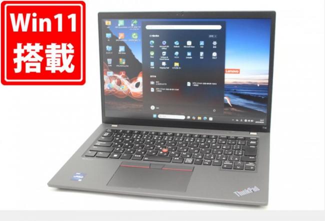 中古訳有 フルHD対応WUXGA 14型 Lenovo ThinkPad T14 Gen3 Windows11 10コア 第12世代 i5-1245U 16GB NVMe 512GB-SSD カメラ 無線Wi-Fi6 Office付き 中古パソコン 管:1338m