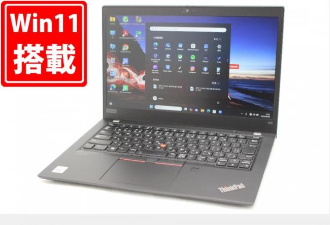 749時間 良品 フルHD 13.3型 Lenovo ThinkPad X13 Gen1 Windows11 第10世代 i7-10510U 16GB NVMe 256GB-SSD カメラ 無線Wi-Fi6 Office付き 中古パソコン 管:1450m
