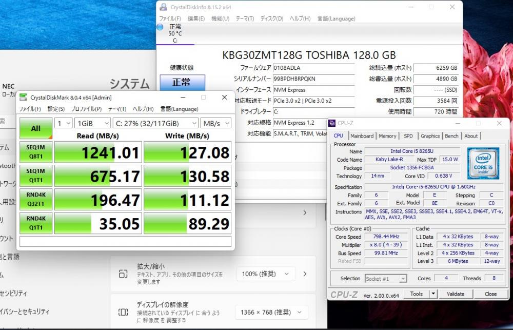  720時間 良品 13.3インチ NEC VersaPro VKT16BZG5 Windows11 八世代 i5-8265U 8GB  128GB-SSD 無線 Office付 中古パソコンWin11 税無