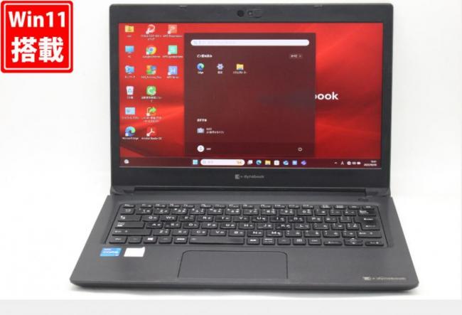 中古 フルHD 13.3型 TOSHIBA dynabook S73HS Windows11 第11世代 i5-1135G7 16GB NVMe 256GB-SSD カメラ 無線Wi-Fi6 Office付き 中古パソコン 管:1644v
