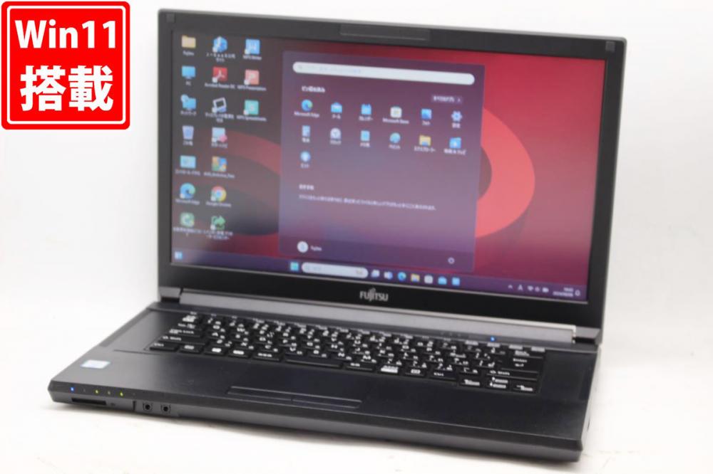 送料無料 即日発送 良品 15.6インチ Fujitsu LIFEBOOK A749B Windows11 高性能 八世代Core i7-8665U 16GB 爆速256GB-SSD 無線 Office付【ノートパソコン 中古パソコン 中古PC】