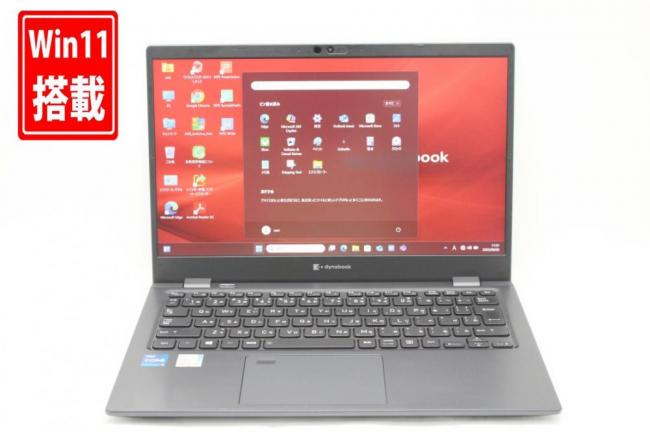 中古 フルHD 13.3型 TOSHIBA dynabook G83HS Windows11 第11世代 i7-1165g7 16GB NVMe 512GB-SSD カメラ 無線Wi-Fi6 Office付き 中古パソコン 管:1853k