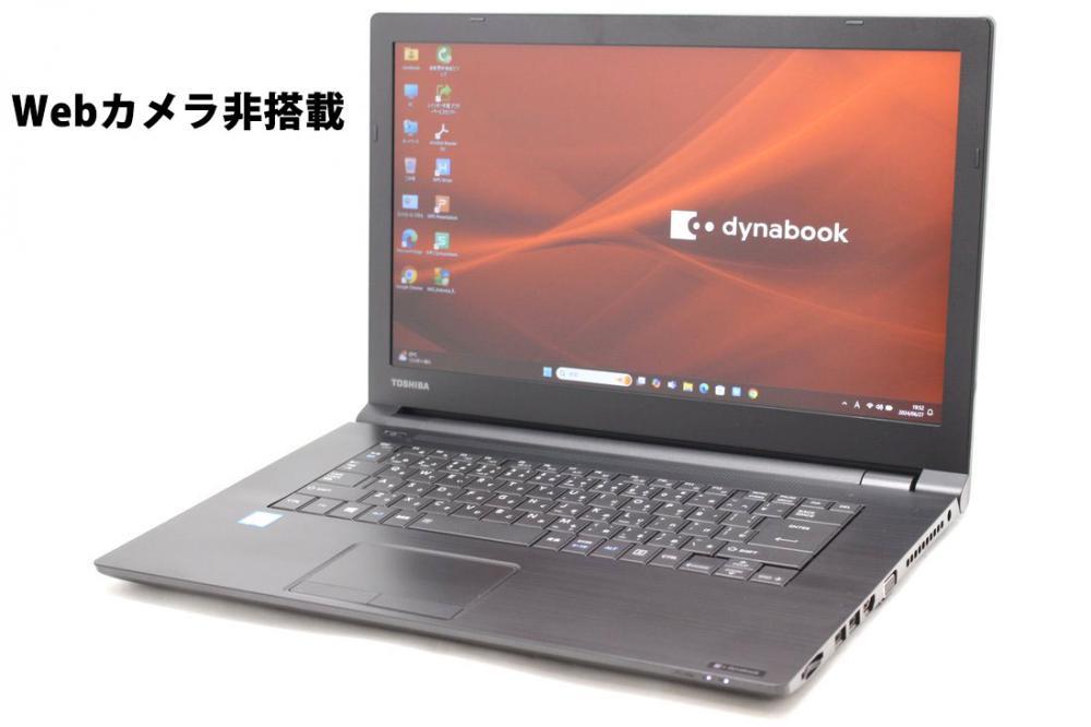 レインボー家電 / 中古美品 フルHD 15.6インチ TOSHIBA dynabook B75/DP Windows11 八世代 i7-8650u  8GB 256GB-SSD 無線 Office付 中古パソコンWin11 税無